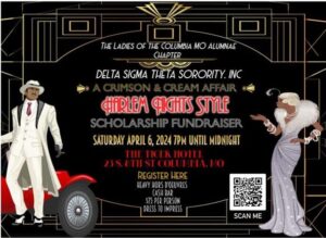 Delta Sigma Theta Sorority Scholarship Fundraiser - Saturday 4.6.2024 - The Tiger Hotel - 7pm-Midnite @ The Tiger Hotel | Columbia | Missouri | United States